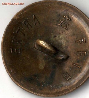 пуговка вагоновожатого берлинских электрических трамваев - пуга2