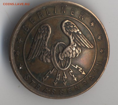 пуговка вагоновожатого берлинских электрических трамваев - пуга1