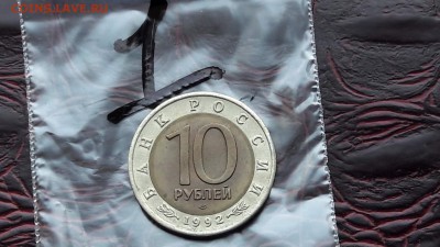 N1. Казарка красная книга 92 года. До 15.03 - IMG_20170310_192213_24