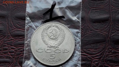 N1. Шайба. До 15.03 - IMG_20170310_192147_11