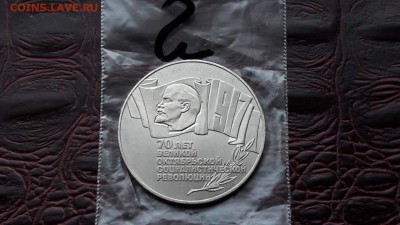 N2. Шайба. До 15.03 - IMG_20170310_192150_13