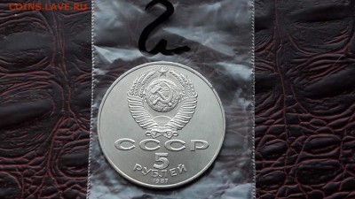 N2. Шайба. До 15.03 - IMG_20170310_192148_12