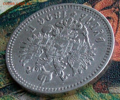 Рубль 1896 г. *(Париж) Оконч. 13.03.2017 г. 22 час. Мск - ф6 герб наклон