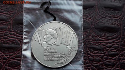 N3. Шайба. До 15.03 - IMG_20170310_192200_17