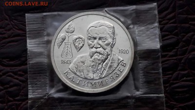 Тимирязев ац в запайке. До 15.03 - IMG_20170310_192208_21