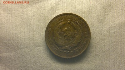 2 копейки 1929 г. - 2017-03-09-1778