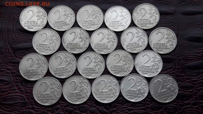 2 рубля Гагарин ммд 20 штук. До 15.03 - IMG_20170310_192231_31