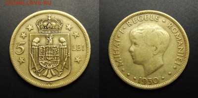 МОНЕТЫ МИРА 03-17 - Румыния – 5 лей (1930 KN) ник.-лат.