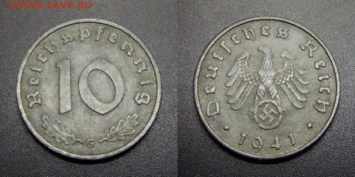 МОНЕТЫ МИРА 03-17 - Германия (3-й Рейх) – 10 рейхспфеннигов (1941 G) цинк