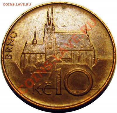 N87 Чехия 10 крон 1993 до 06.02 в 22°° - N87 Czech 10kr 1993_1
