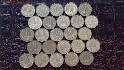1 рубль 1992 ммд 25 штук. До 15.03 - IMG_20170228_115907_8