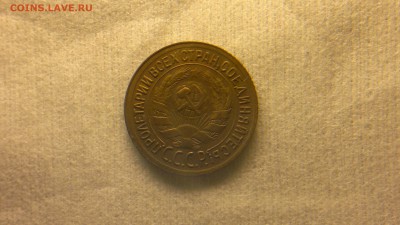 1 копейка 1930 г. - 2017-03-09-1792