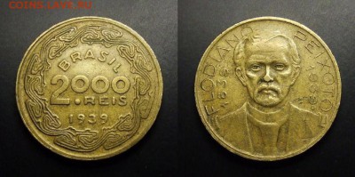 МОНЕТЫ МИРА 03-17 - Бразилия – 2000 рейс (1939) «Флориану Пейшоту – второй президент Бразилии»