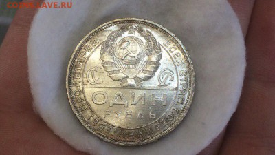 РУБЛЬ 1924 UNC ЛЮКС в коллекцию до 13.03.17 в 22.00 - 97FVb85uRiM