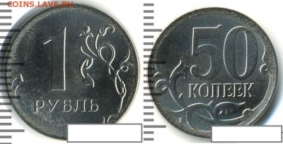 2 рубля 2016 ммд новая разновидность  аверса ? - 2017-03-10_21-48-28