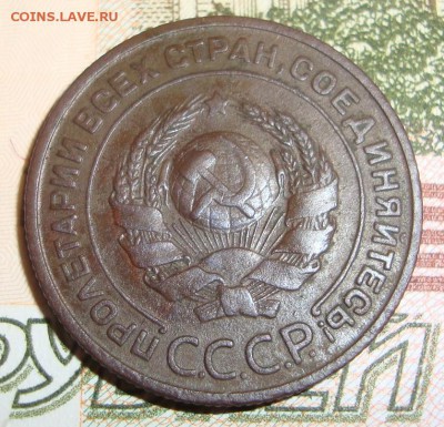 2 коп 1924 г.До 12.03.17 в 21- 00 по мск - DSC06037.JPG