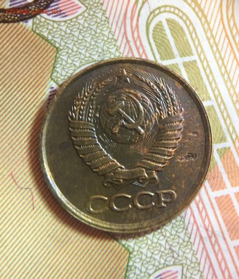 3 коп. 1991 ЗАСОР Штемпеля - 3SizeRender