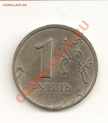 Скан1р03гР - 1 р 03г. Р