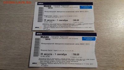 Коллекция билетов с разных мероприятий (спорт, музеи... ) - 9