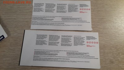 Коллекция билетов с разных мероприятий (спорт, музеи... ) - 44