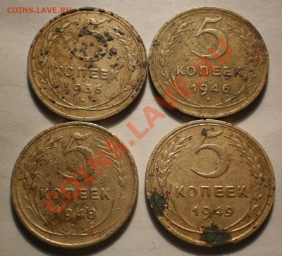 5копеек1926.39г.до3.02.11.в21-30мск. - P1310570.JPG