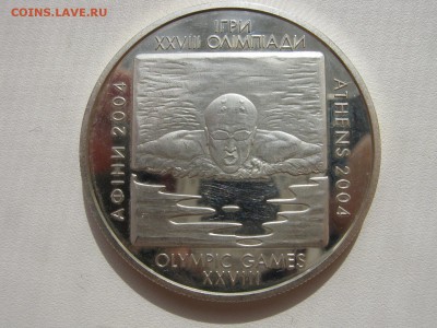 Украина 10 гривен 2002 XXVIII Олимпиада 2004 Афины до 15.03 - IMG_4443
