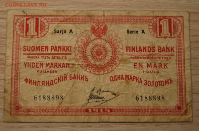 1 марка золотом 1915 г. Русская Финляндия 16.03.17 (22.00) - DSC_3010.JPG