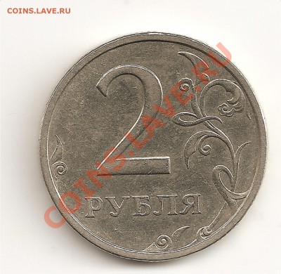 Скан 2р03гР - 2 р 03г. Р