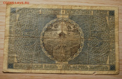 5 марок золотом 1909г. Русская Финляндия 16.03.17 (22.00) - DSC_3015.JPG