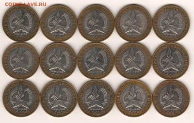 БИМ Регионы 147 штук см список до 14.03.17 22-00 МСК - 60м 1