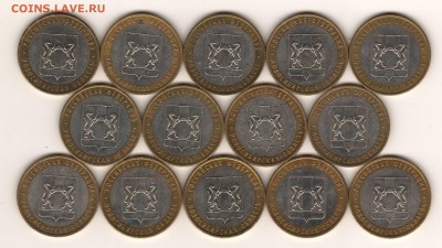 БИМ Регионы 147 штук см список до 14.03.17 22-00 МСК - новосиб 1