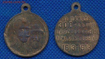 История одного копа или стоит ли верить в бога? - 300-лет