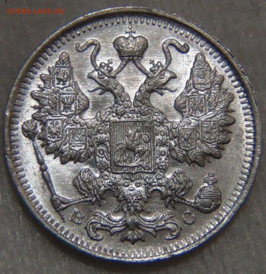 15 копеек 1916 UNC до 14.03.17 (вт. 22-30) - DSC06023.JPG