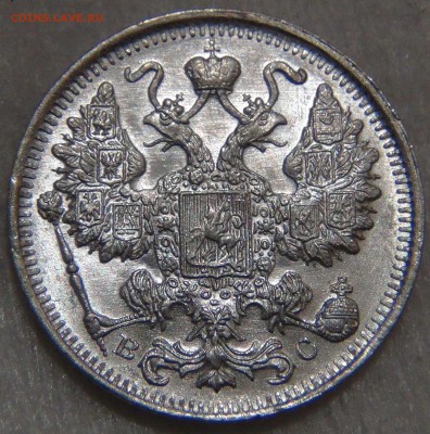 15 копеек 1916 UNC до 14.03.17 (вт. 22-30) - DSC06021.JPG