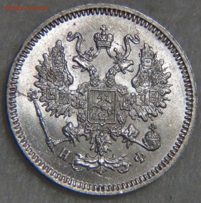 10 копеек 1866 НФ UNC Штемпельный блеск 14.03.17 (вт. 22-30) - DSC07763.JPG