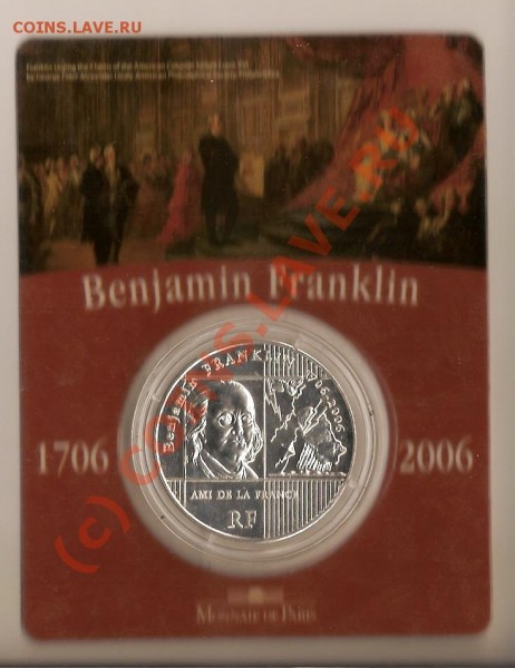 25ц евро Франция 2006г  Серебро 22.2 грамма  Тираж 15 000т - сканирование0030