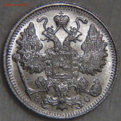 15 копеек 1917 UNC ЯРКАЯ КРАСИВАЯ до 14.03.17 (вт. 22-30) - DSC07689.JPG