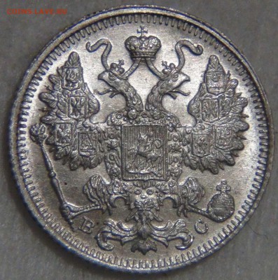 15 копеек 1917 UNC ЯРКАЯ КРАСИВАЯ до 14.03.17 (вт. 22-30) - DSC07681.JPG