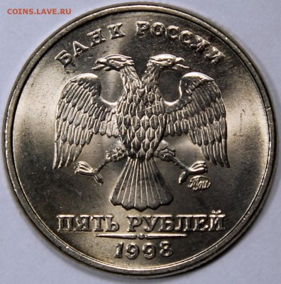 Штемпельный блеск - 5.98 ммд аверс