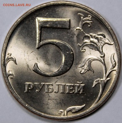 Штемпельный блеск - 5.98 ммд реверс