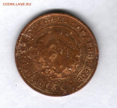 5 копеек (С) 1935г. до 14.03.-22-00 мск - Scan0005