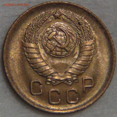 1 копейка  1957 UNC яркая до 14.03.17 (вт. 22-30) - DSC07785.JPG