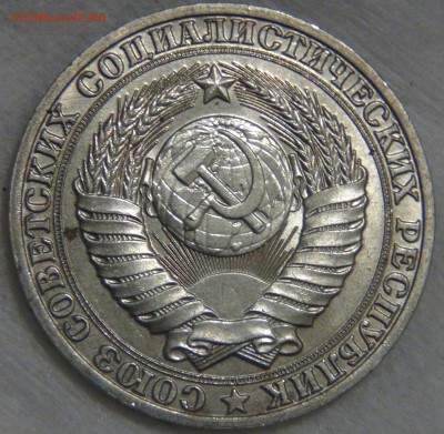 1 рубль 1989 штемпельный до 14.03.17 (вт. 22-30) - DSC07277.JPG
