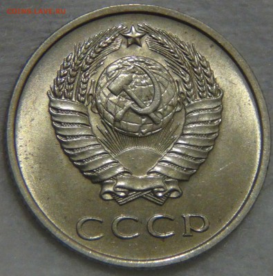 20 копеек 1961 аUNC до 14.03.17 (вт. 22-30) - DSC07466.JPG