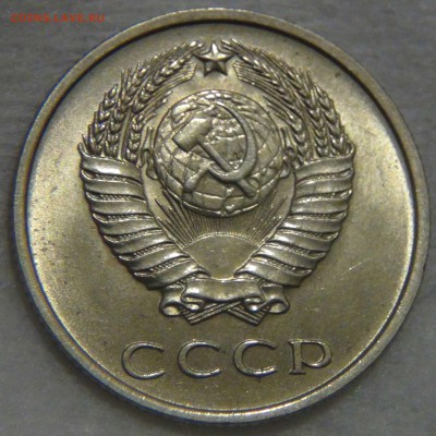 20 копеек 1961 аUNC до 14.03.17 (вт. 22-30) - DSC07465.JPG