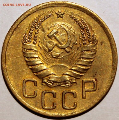 3 копейки 1941 - 3.41 аверс