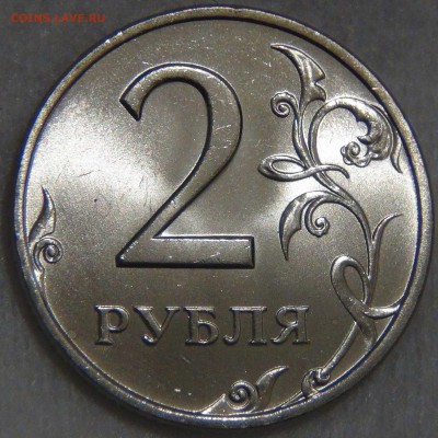 2 рубля 1999 СПМД UNC ЛЮКС До 14.03.17 (вт. 22-30) - DSC07326.JPG