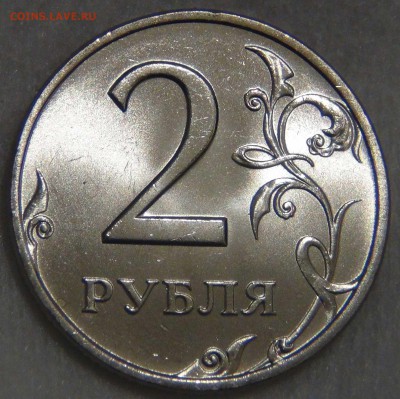 2 рубля 1999 СПМД UNC ЛЮКС До 14.03.17 (вт. 22-30) - DSC07318.JPG