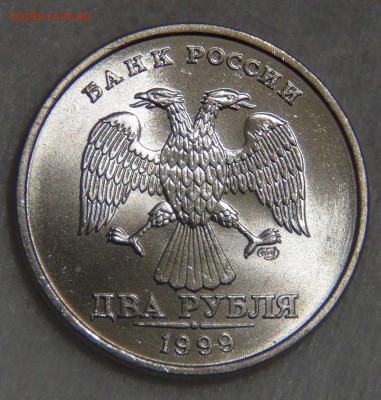2 рубля 1999 СПМД UNC ЛЮКС До 14.03.17 (вт. 22-30) - DSC07303.JPG