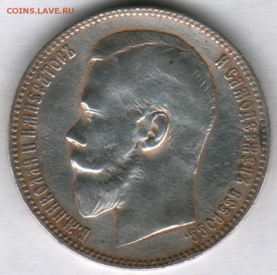 1 рубль 1898г. (АГ) хороший - до 14.03.-22-00 мск - 1